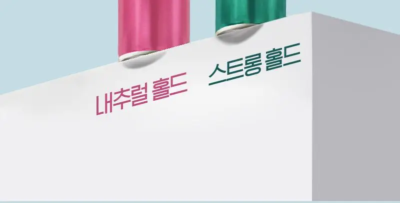 [오래가는 지속력] 미쟝센 스타일케어 프로 헤어 스프레이 300ML(내추럴홀드/스트롱홀드) 상세페이지 2